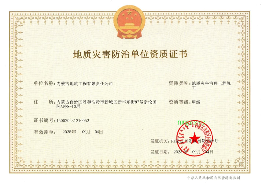 1758870544808072413.png auto