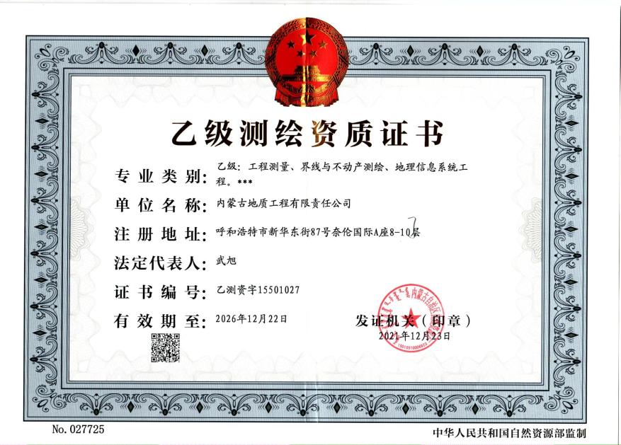 1758870691358091980.png auto