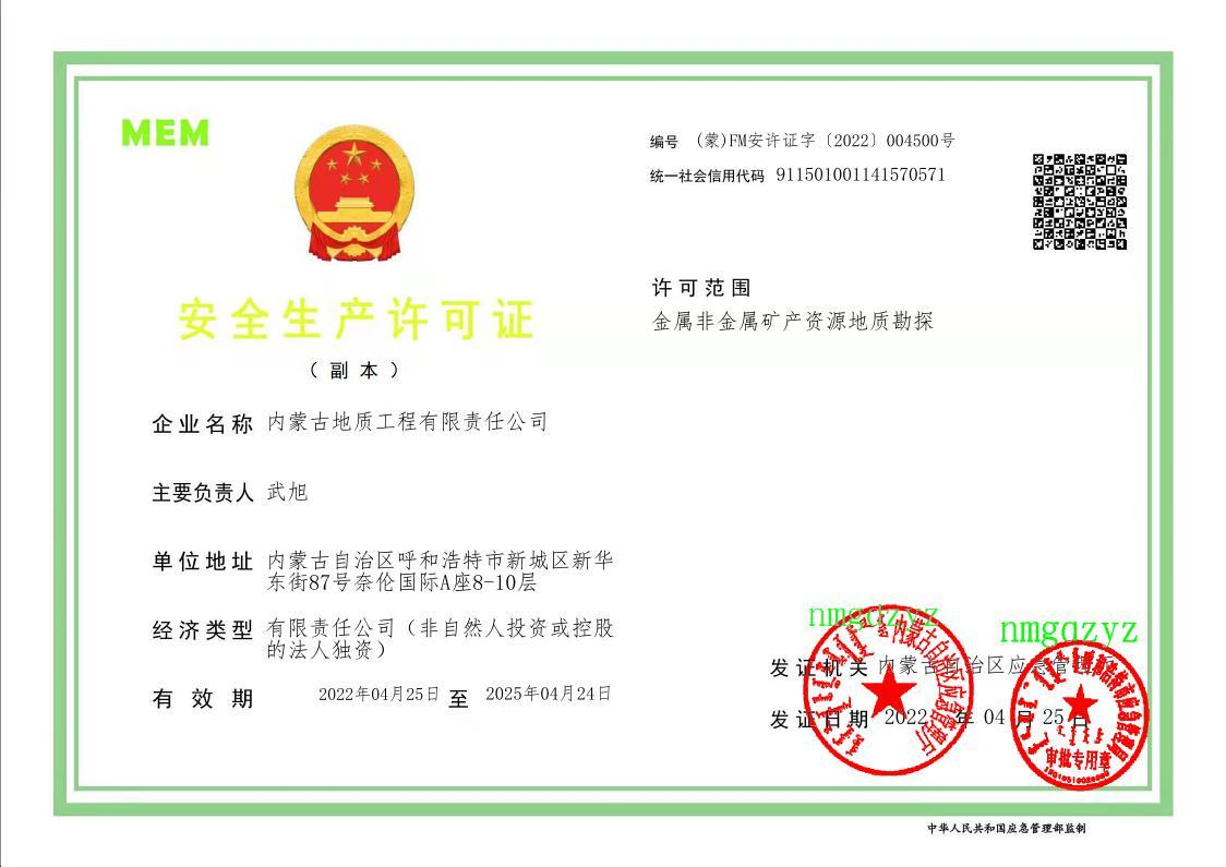 1758871167722099081.png auto